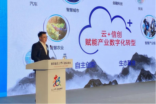 助力数字中国，赋能数字福建，壹号娱乐数码出席数字中国建设峰会“数字福建”分论坛