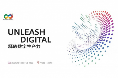 构筑数字底座、释放数字生产力，壹号娱乐数码参与2022华为全联接大会