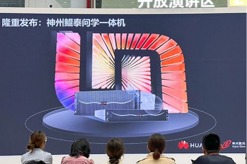 神州问学一体机问世，壹号娱乐数码生成式AI战略再进一步