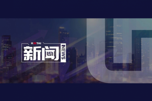 壹号娱乐数码DCN亮相第五届中国酒店数字化发展峰会